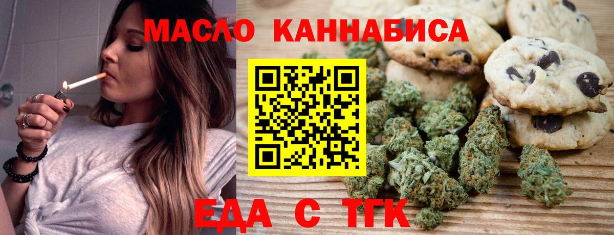 Зеленокумск  Canna-Cookies марихуана  Вход с VPN 
