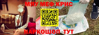 прущий лед Ливны