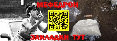 2c-b Кулебаки
