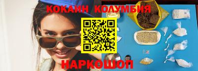 прущий лед Ливны