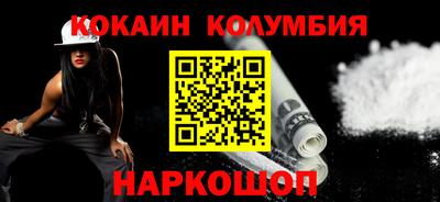 мефедрон мука Кумертау