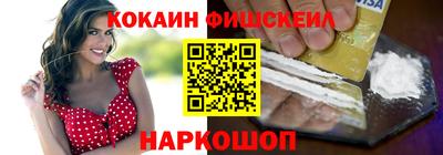 ГАЛЛЮЦИНОГЕННЫЕ ГРИБЫ Лесосибирск