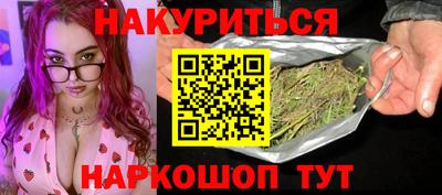 ГАЛЛЮЦИНОГЕННЫЕ ГРИБЫ Лесосибирск