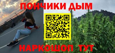 мефедрон мука Кумертау