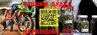 мефедрон мука Кумертау