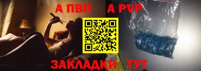 прущий лед Ливны
