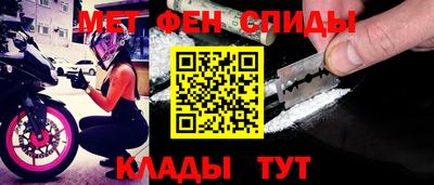 прущий лед Ливны