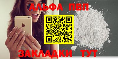 ГАЛЛЮЦИНОГЕННЫЕ ГРИБЫ Лесосибирск