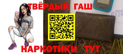 дистиллят марихуана Ликино-Дулёво