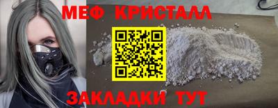 2c-b Кулебаки