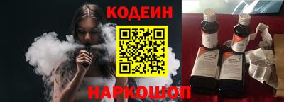 ГАЛЛЮЦИНОГЕННЫЕ ГРИБЫ Лесосибирск