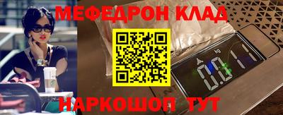 прущий лед Ливны