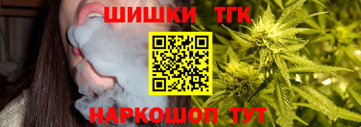 Каннабис Bruce Banner  Бошки марихуана планчик  Вход с VPN  Бошки марихуана LSD WEED  Зеленокумск 